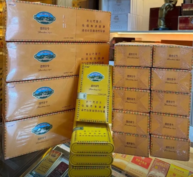 长城盛世3号 - 图片