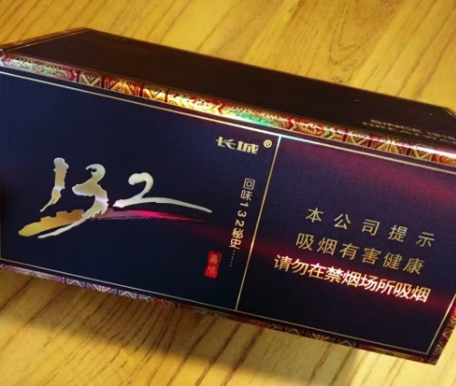 长城132原味 - 图片