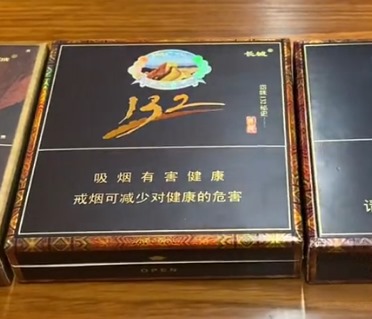 长城132醇味 - 图片
