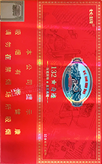 长城132奇迹厦门限量版