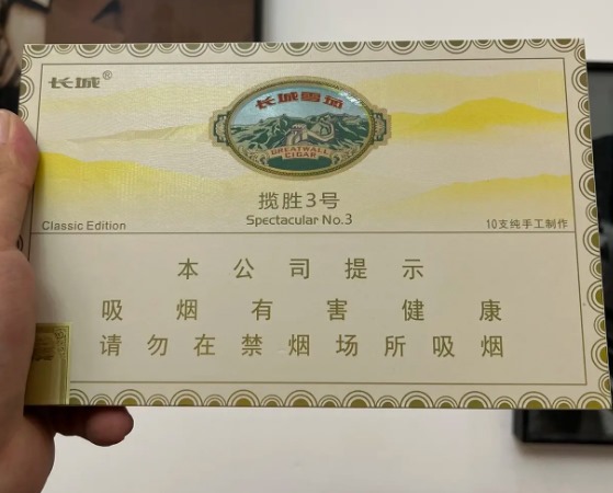 长城揽胜3号武汉限量版 - 图片