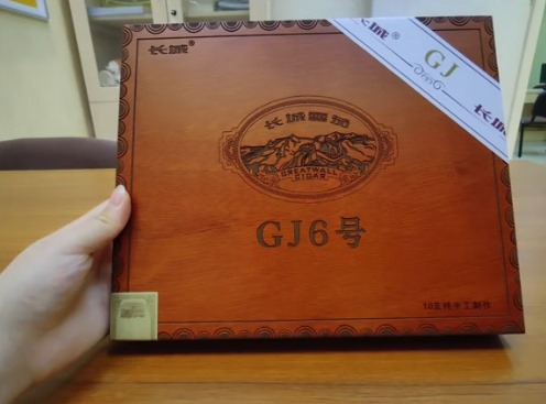 长城国礼6号 - 图片