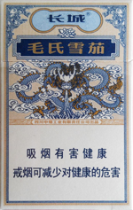 长城毛氏2号