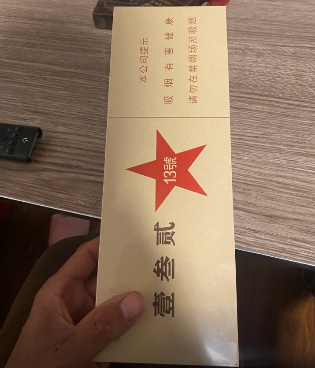 长城毛氏13号 - 图片