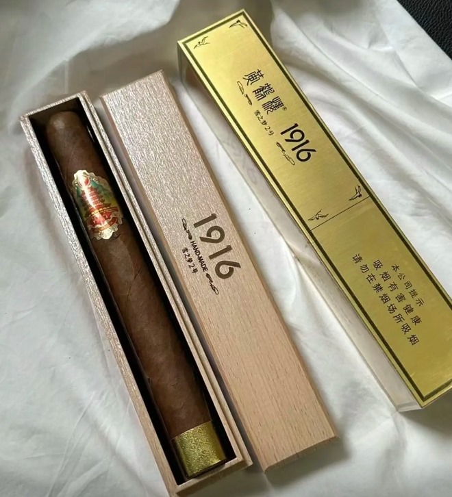 黄鹤楼雪之梦2号