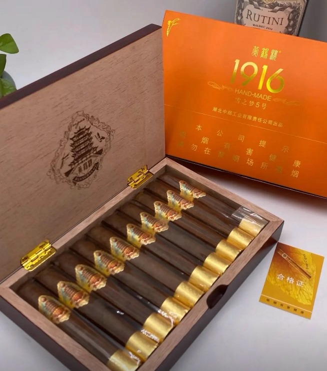 黄鹤楼雪之梦5号 - 图片