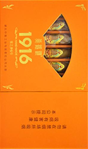 黄鹤楼雪之梦6号