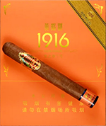 黄鹤楼雪之梦7号