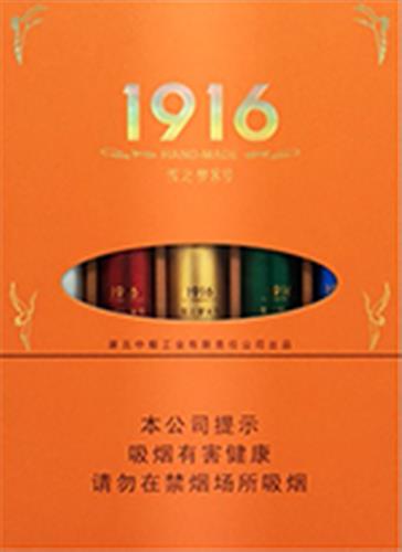 黄鹤楼雪之梦8号 - 图片