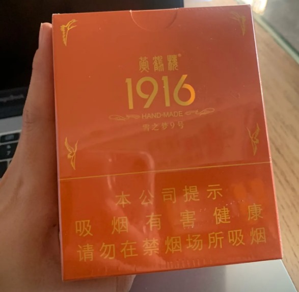 黄鹤楼雪之梦9号