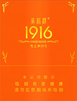 黄鹤楼雪之梦10号 - 图片