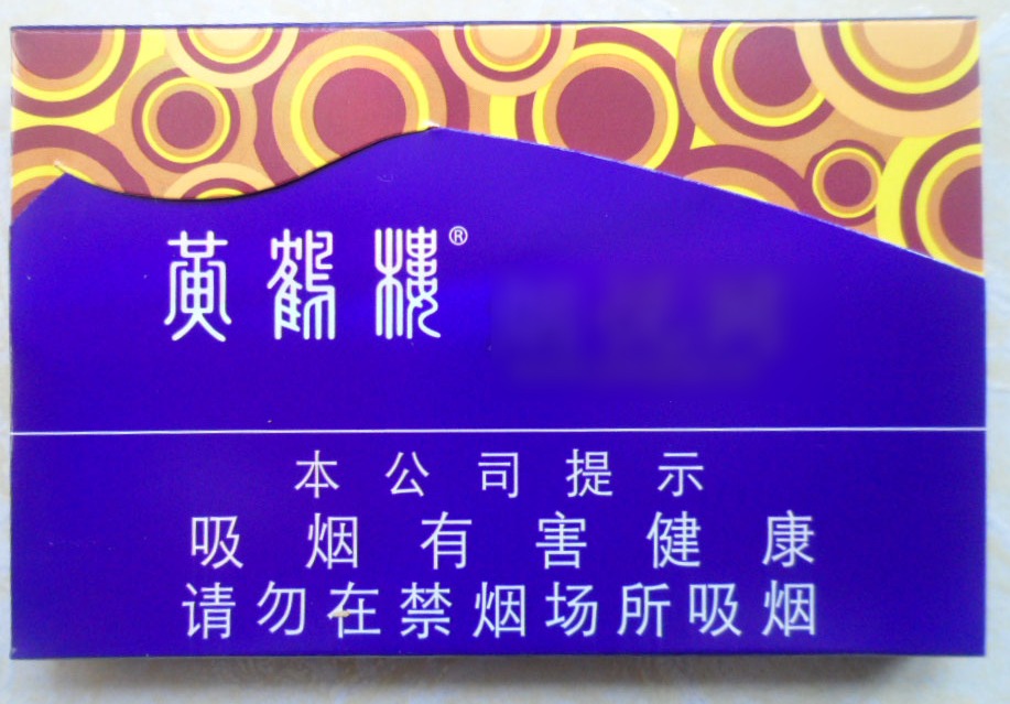 黄鹤楼雪之景2号