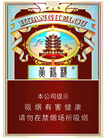 黄鹤楼雪之景10号 - 图片