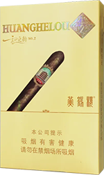 黄鹤楼雪之韵2号 - 图片