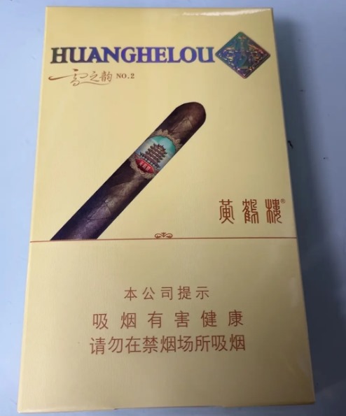 黄鹤楼雪之韵2号 - 图片