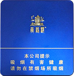 黄鹤楼迷你醇味 - 图片