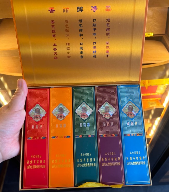 黄鹤楼炫彩 - 图片