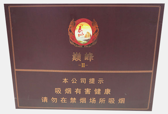 泰山巅峰2号 - 图片