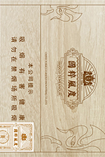 王冠国粹风度 - 图片