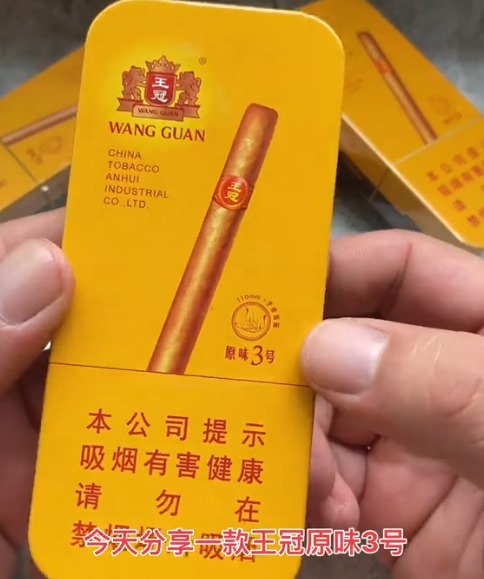 王冠原味3号