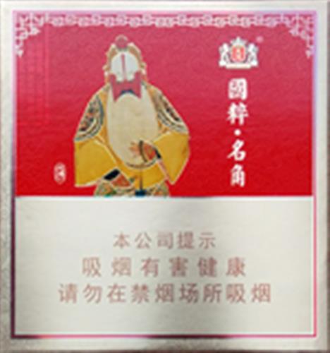 王冠国粹名角 - 图片