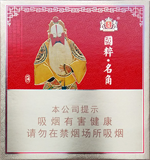 王冠国粹名角 - 图片