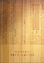 王冠智者 - 图片