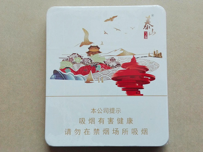 王冠茶马古道 - 图片