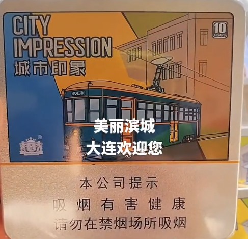 王冠城市印象 - 图片