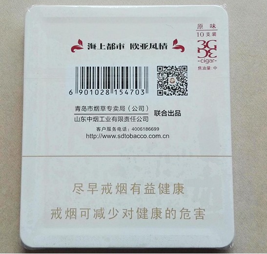 泰山3G原味 - 图片