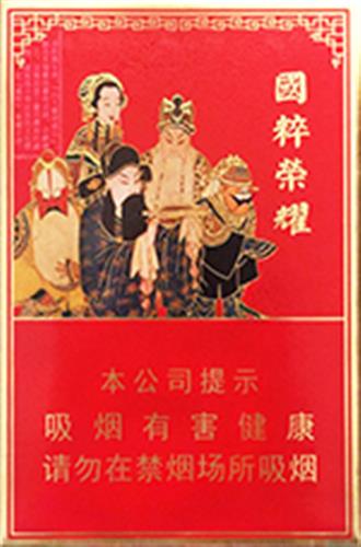 王冠国粹荣耀 - 图片