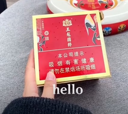 王冠国粹荣耀 - 图片