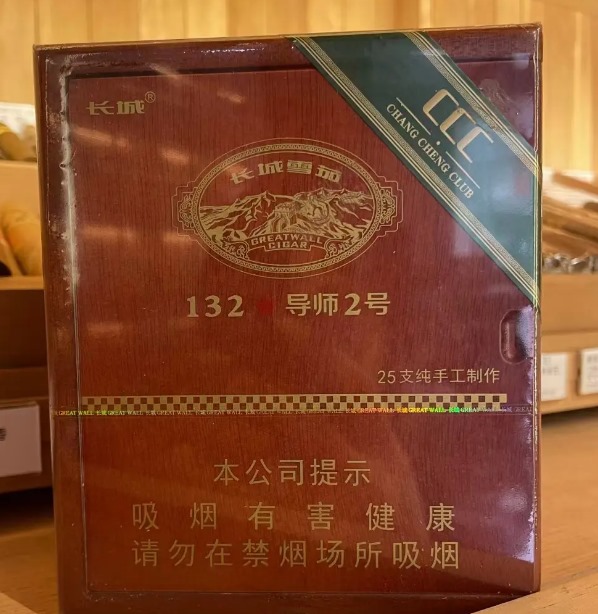 长城132导师2号 - 图片