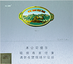 长城大号铝管 - 图片