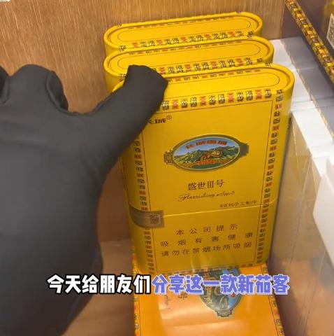 长城铝管3号 - 图片