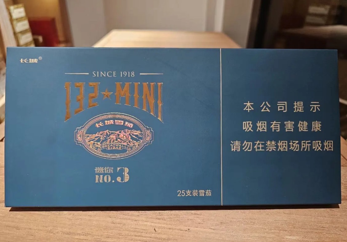 长城132迷你3号 - 图片