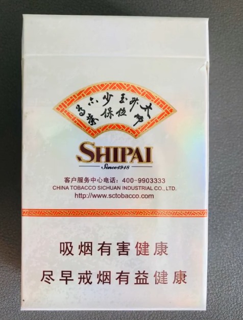 长城狮牌鸿运当头 - 图片