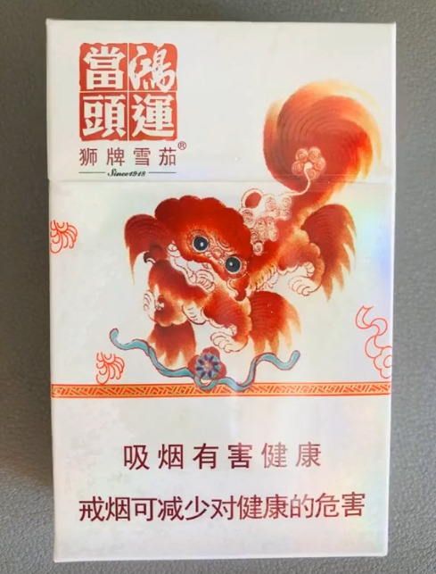 长城狮牌鸿运当头