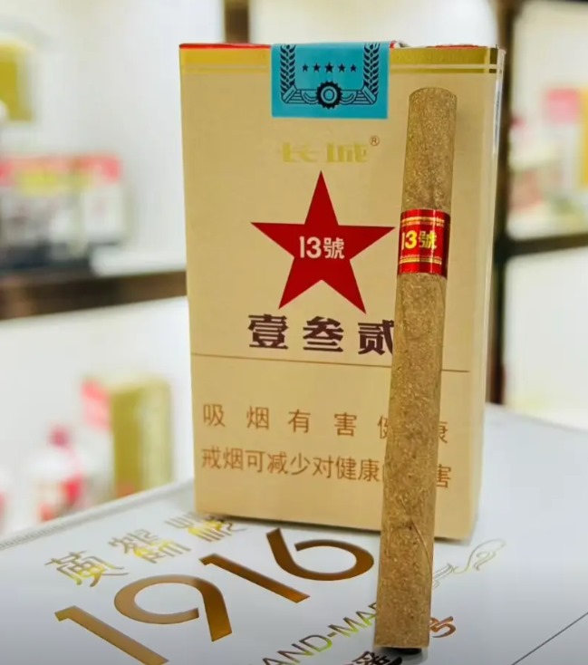 长城毛氏13号老版 - 图片