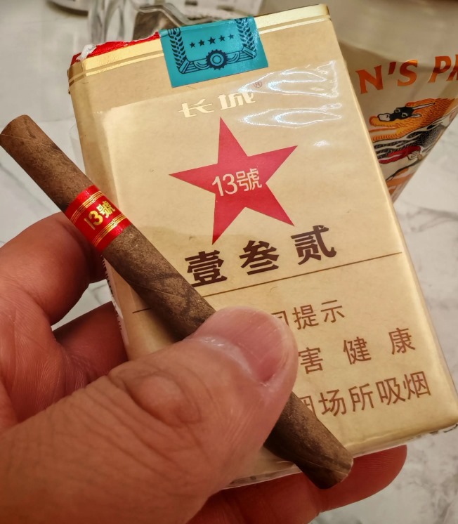 长城毛氏13号老版