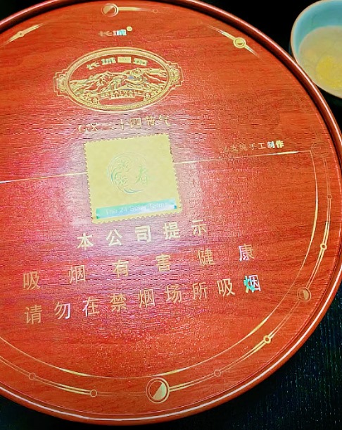 长城GX二十四节气 - 图片