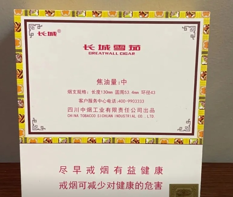 长城2号铝管 - 图片