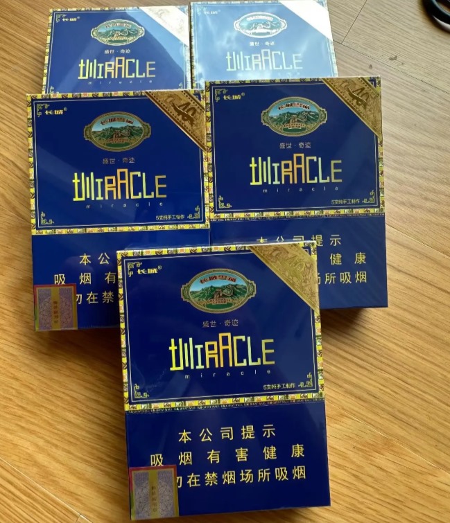 长城盛世奇迹深圳40周年纪念版