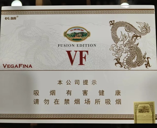 长城金字塔龙标