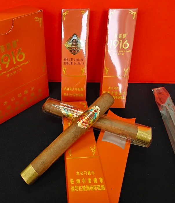 黄鹤楼雪之梦7号新版 - 图片