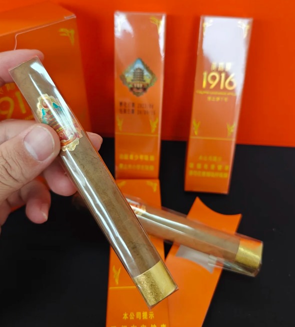 黄鹤楼雪之梦7号新版 - 图片