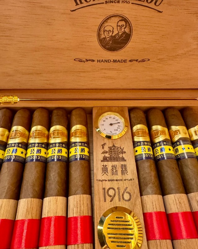 黄鹤楼雪之梦1号 - 图片