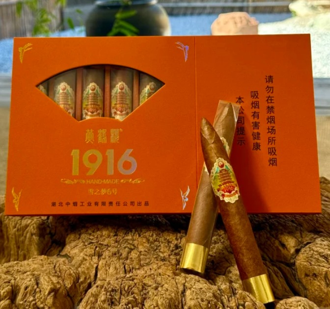 黄鹤楼雪之梦6号