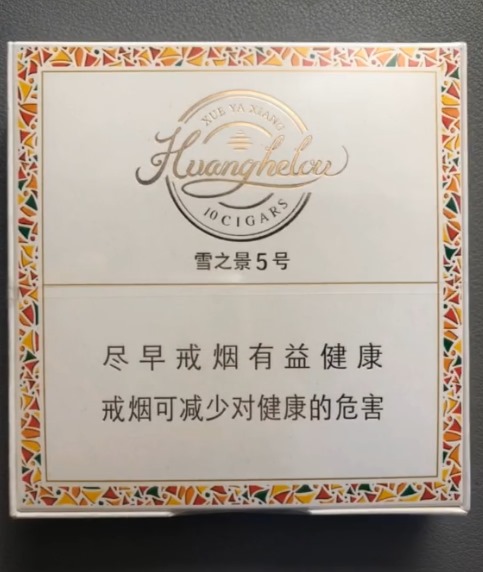 黄鹤楼雪之景5号 - 图片