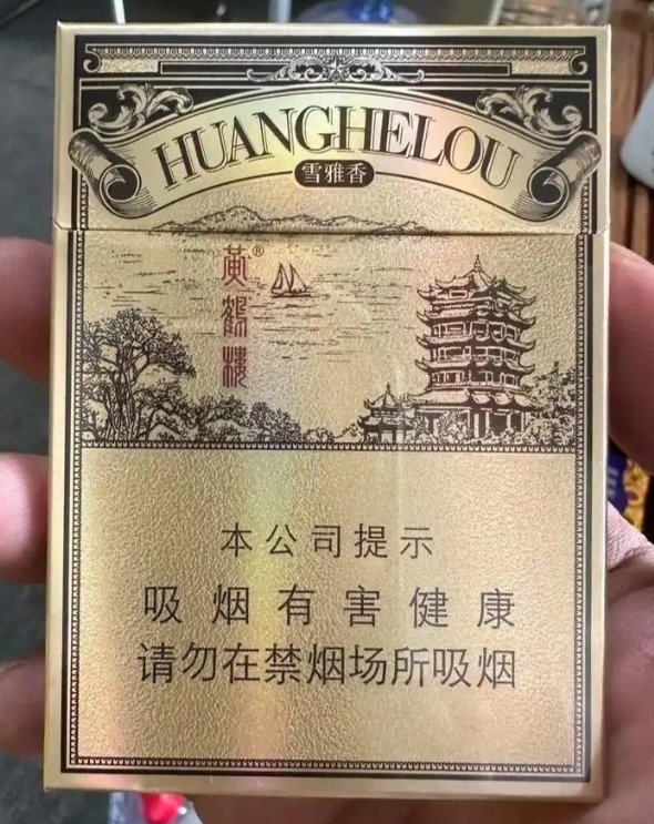 黄鹤楼雪之景9号 - 图片